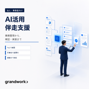 GW_AI_ACMP_LIGHT_M