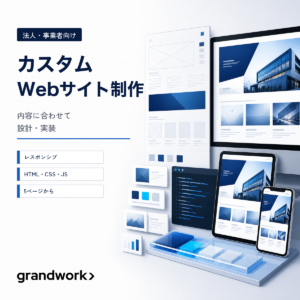 GW_WEB_CUSTOM_15P_ONE
