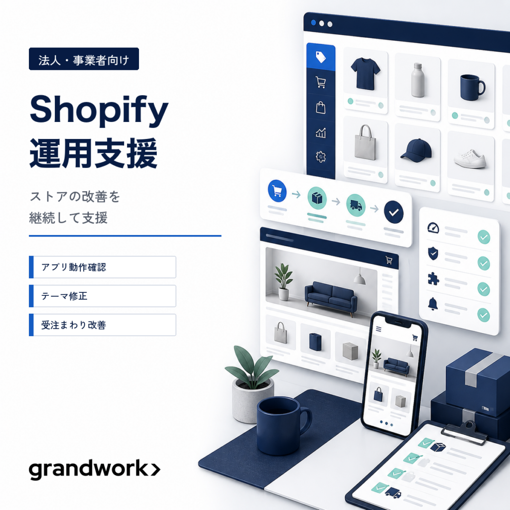GW_TECH_SP_STANDARD_M