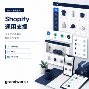 GW_TECH_SP_STANDARD_M